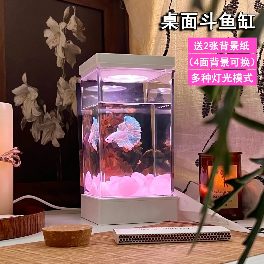 斗鱼缸亚克力高级桌面家用超白生态小型造景装饰黑背景摆件专用缸