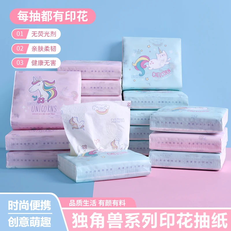 Sunde独角兽系列卡通印花抽纸小包餐巾纸便携装面巾纸 60抽/包
