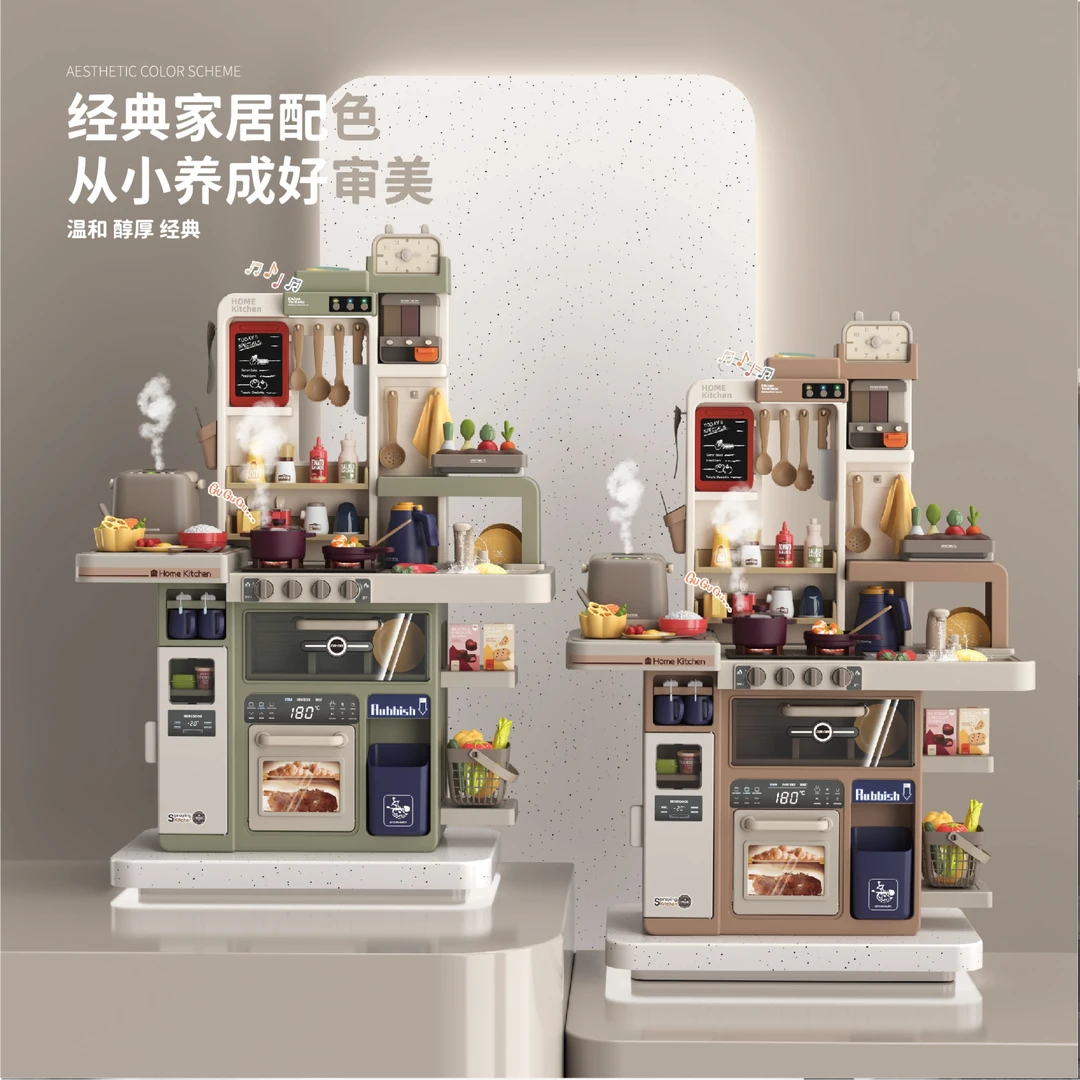 贝比谷豪华93cm儿童过家家厨房玩具宝宝仿真喷雾音乐豪华厨具套装