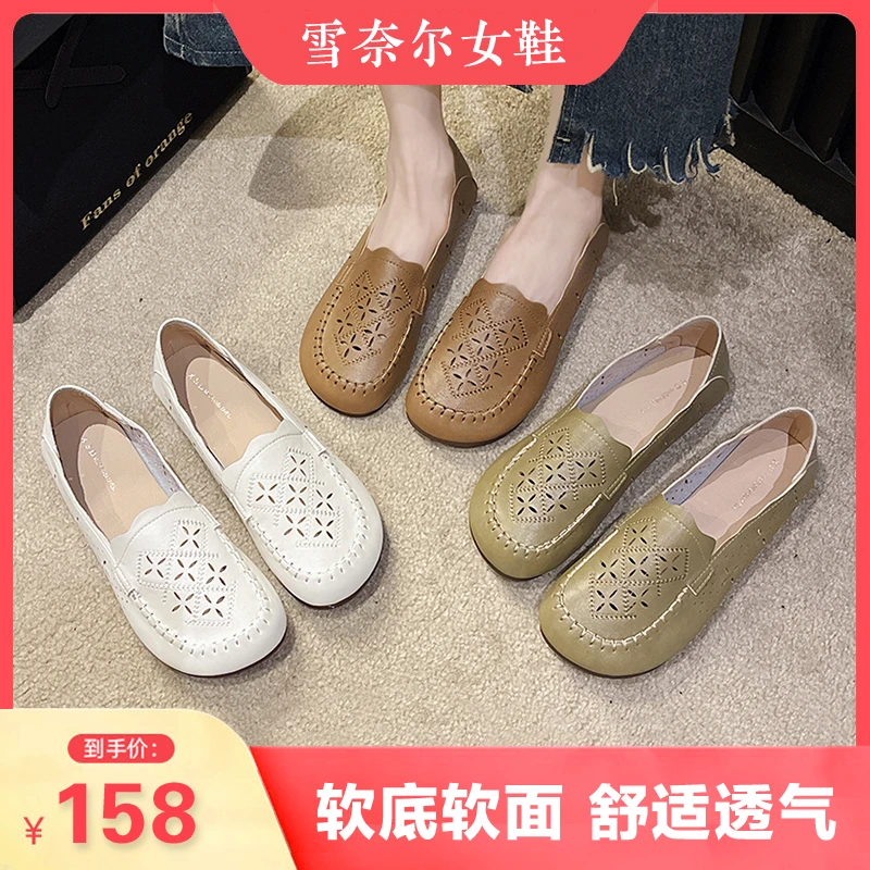 雪奈尔品牌2023夏新款妈妈鞋镂空清凉中老年女鞋舒适防滑软底单鞋