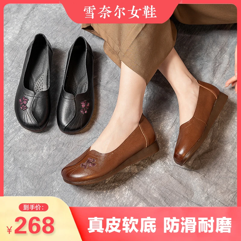 【2023新款】中老年单鞋女牛筋防滑底真皮软底舒适防滑宽脚妈妈鞋