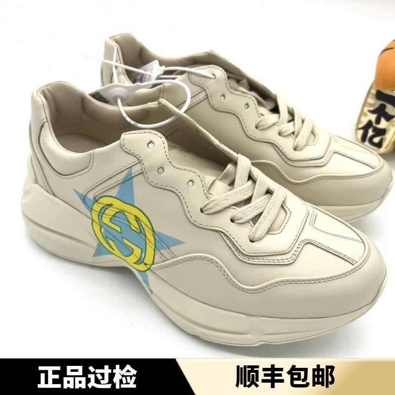 全新 Gucci 古驰 双G 星星印花 米白色 休闲老爹鞋 多尺码