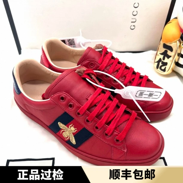 99新 Gucci 古驰 经典时尚百搭 金蜜蜂红色低帮休闲板鞋 40.5码