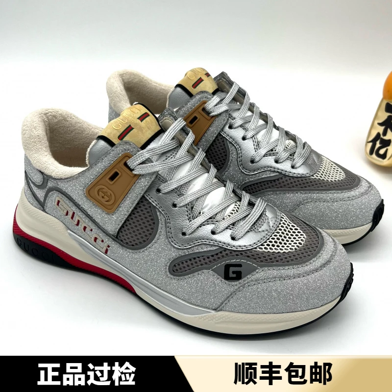 全新 Gucci 古驰 银色亮面低帮系带 休闲网面运动鞋 多尺码
