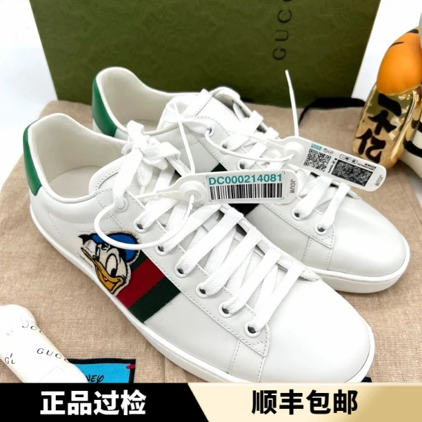 全新 Gucci 古驰 经典百搭 唐老鸭刺绣白色休闲板鞋 大全套