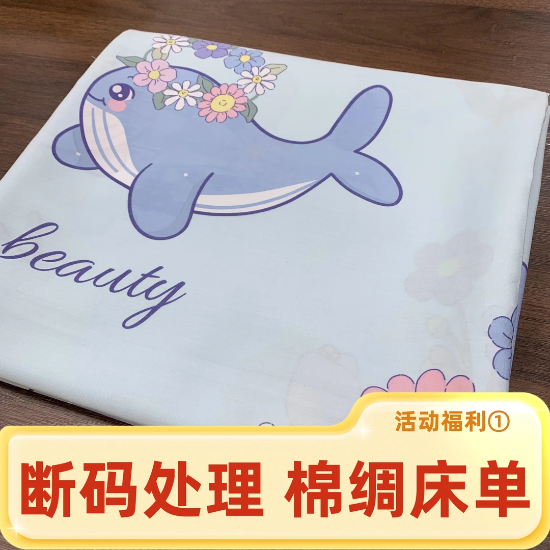 人造棉绸夏款床单特惠顺滑清凉单双人床床单丝滑透气