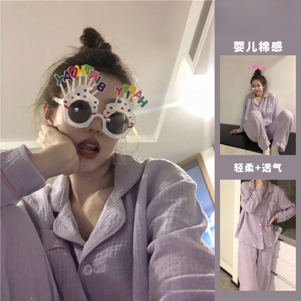 2023时尚舒适风睡衣女长袖薄款舒适开衫简约纯色居家服套装轻柔