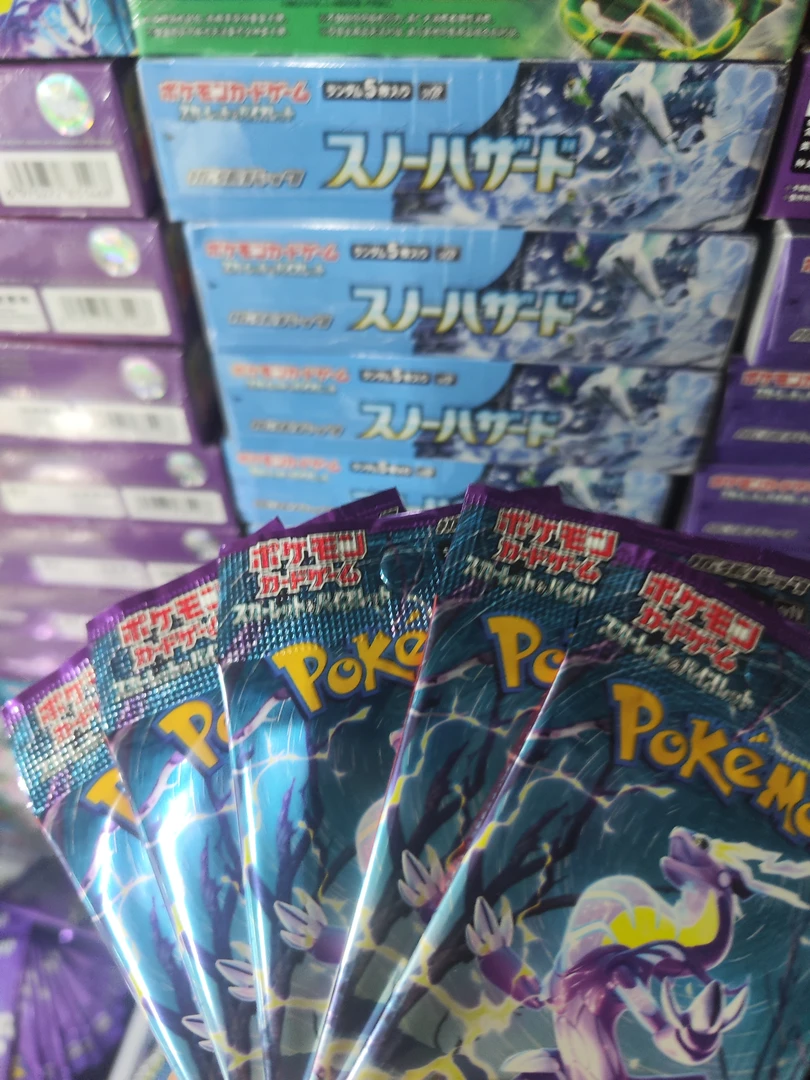 ptcg日版宝可梦收藏卡牌紫sv1v