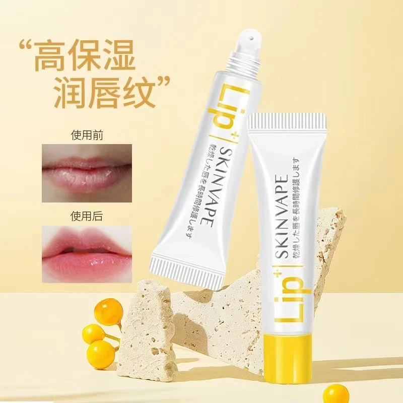 【女神必备】经典未来润唇膏补水保湿滋润嘴唇持久留香保护双唇