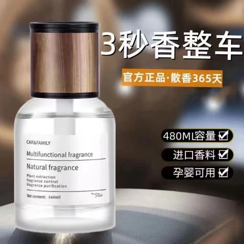 【便宜实惠】时光车载香熏摆件家居香薰持久清新净化空气时光香薰