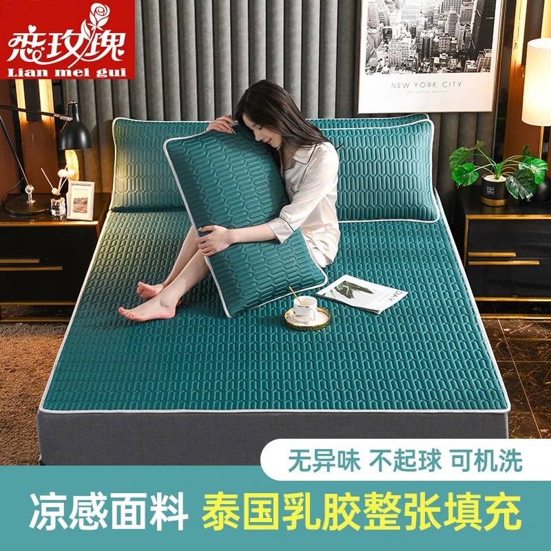 乳胶凉席三件套冰丝床单床笠泰国夏季可水洗学生宿舍单人空调席子