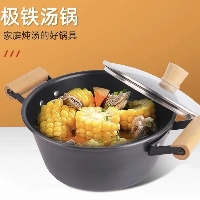 高品质22cm极铁汤锅带玻璃盖平底款不挑盖子颜色（微瑕