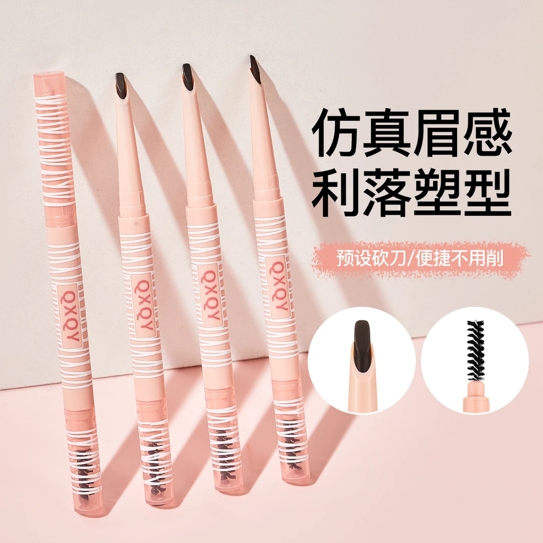 QXQY刀锋丝雾立体硬芯眉笔新手磨砂防汗上色细头显色不晕染防水