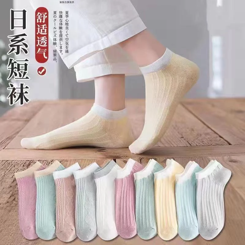 【女袜】袜子女夏天百搭薄款吸汗船袜浅口纯色短袜子清新新疆也包邮