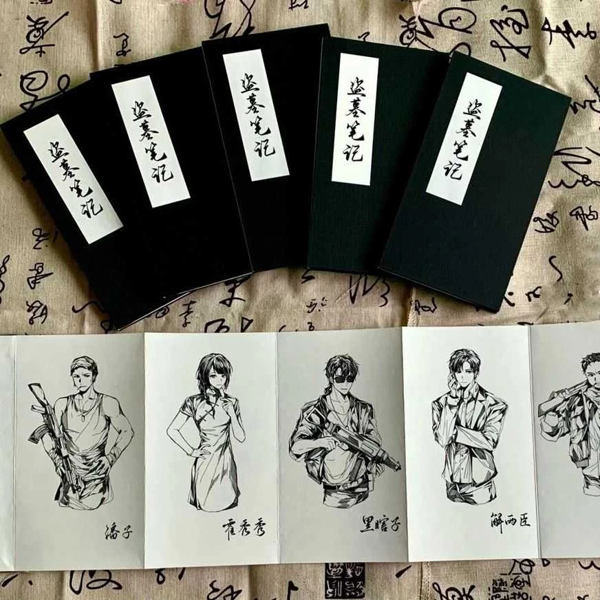 小红书新款盗墓笔记同人周边创意张起灵ins风折页本收藏吴邪本册