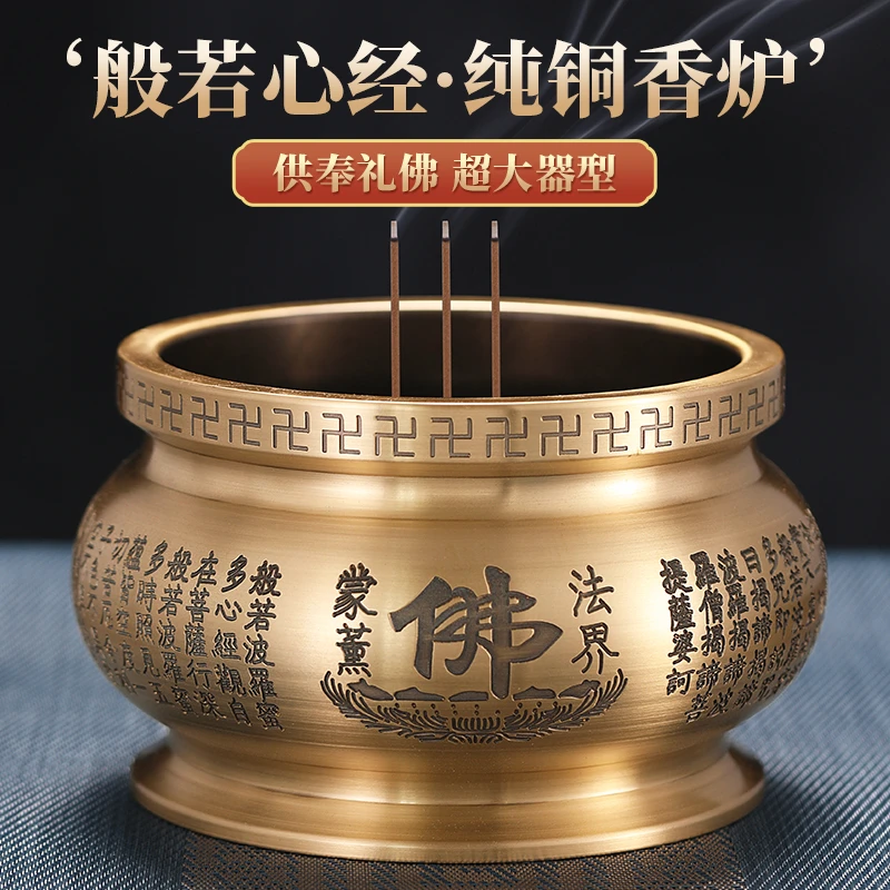 纯铜香炉佛具供佛家用室内沉香炉财神上香炉烧香炉礼佛供奉炉仿古