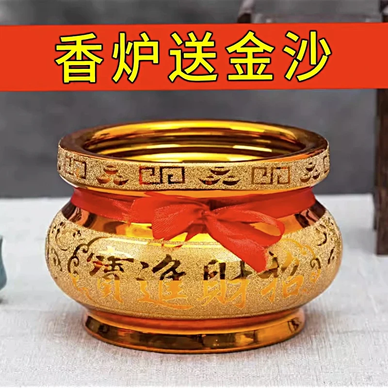 家用香炉熏香立香香炉家用烧香炉焚香器具家庭供神香炉线香底座