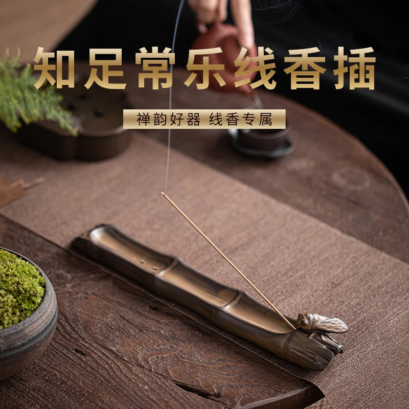 香插香座摆件家用熏香炉钓鱼翁茶桌香熏香炉高端卧香插陶瓷香薰炉