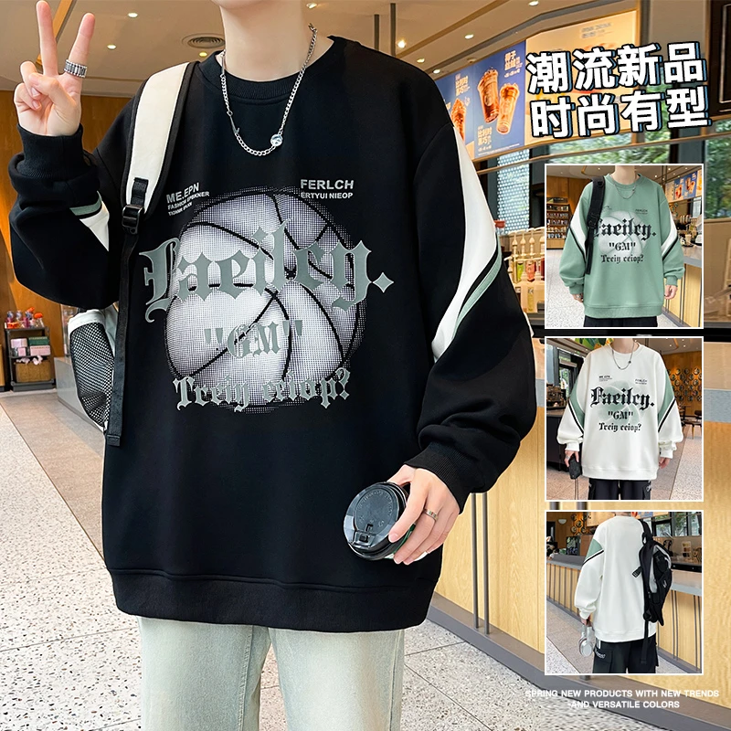 春秋季潮牌新款休闲青少年拼色系图案印花圆领宽松舒适长袖卫衣男