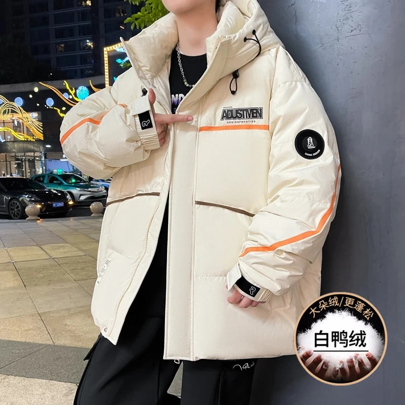 冬季青少年潮牌简约保暖加厚白鸭绒羽绒服连帽百搭休闲潮流外套男