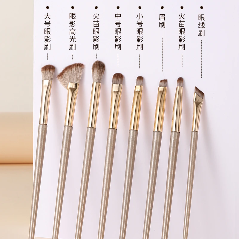 VVKISSV沧州8支鎏金眼影刷套装柔软初学者鼻影眼影刷子高颜值套刷