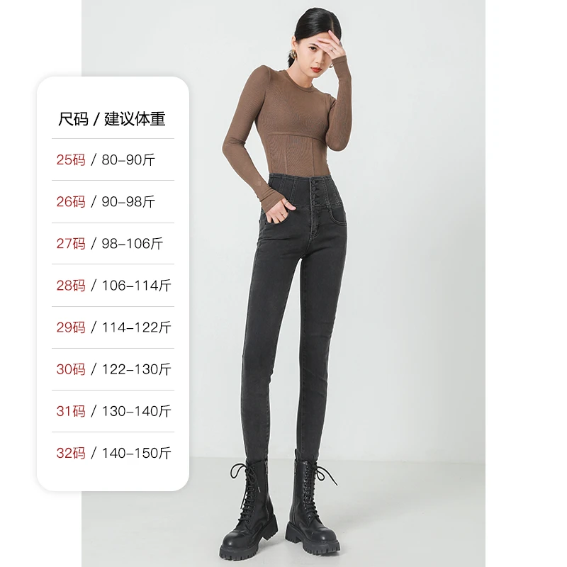 烟灰色小脚裤 牛仔女裤高腰高弹紧身铅笔裤 显瘦时尚女士秋冬