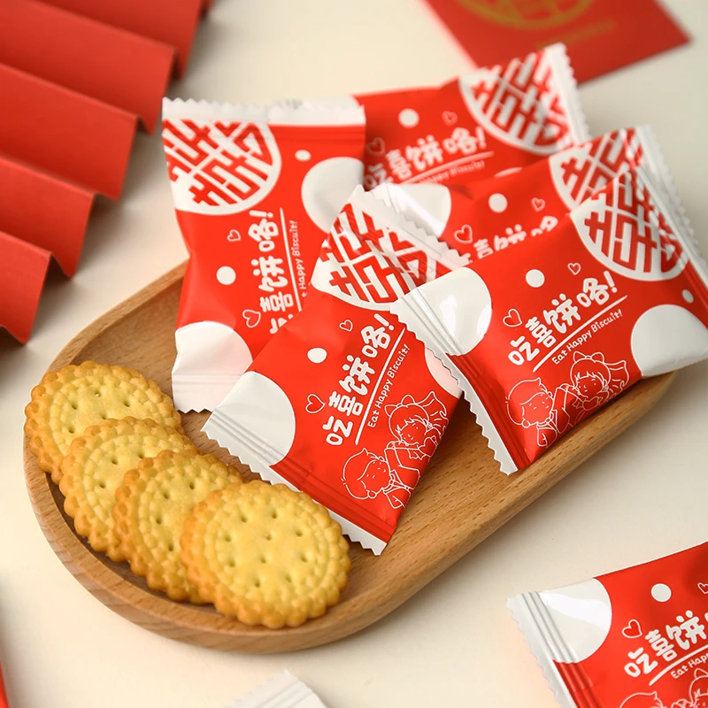 雪可滋吃喜饼咯小圆饼干双喜饼订婚结婚周岁喜庆喜饼伴手礼小饼干