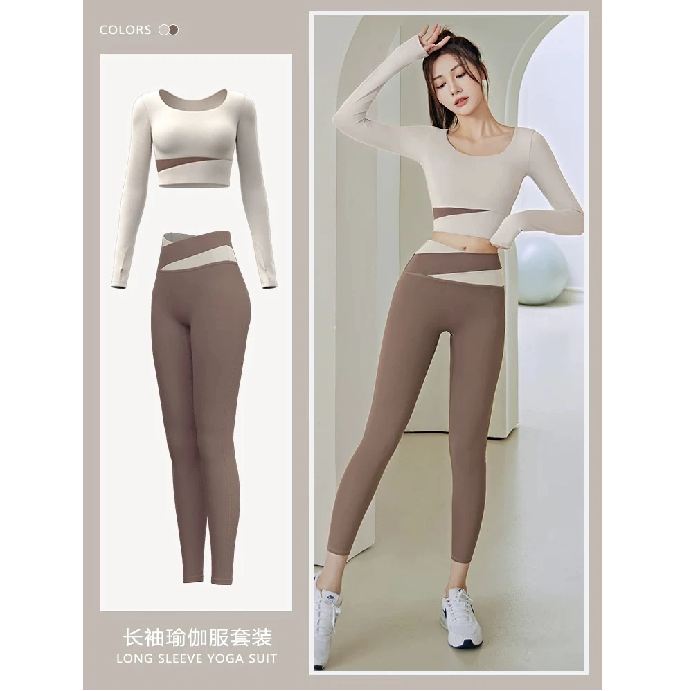 新款拼色健身服女运动长袖普拉提训练服夏紧身瑜伽跑步上衣显瘦