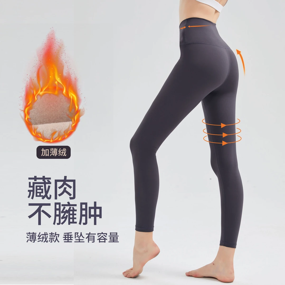 加绒高腰瑜伽裤女外穿2023新款秋冬季加厚保暖紧身瑜伽芭比打底裤