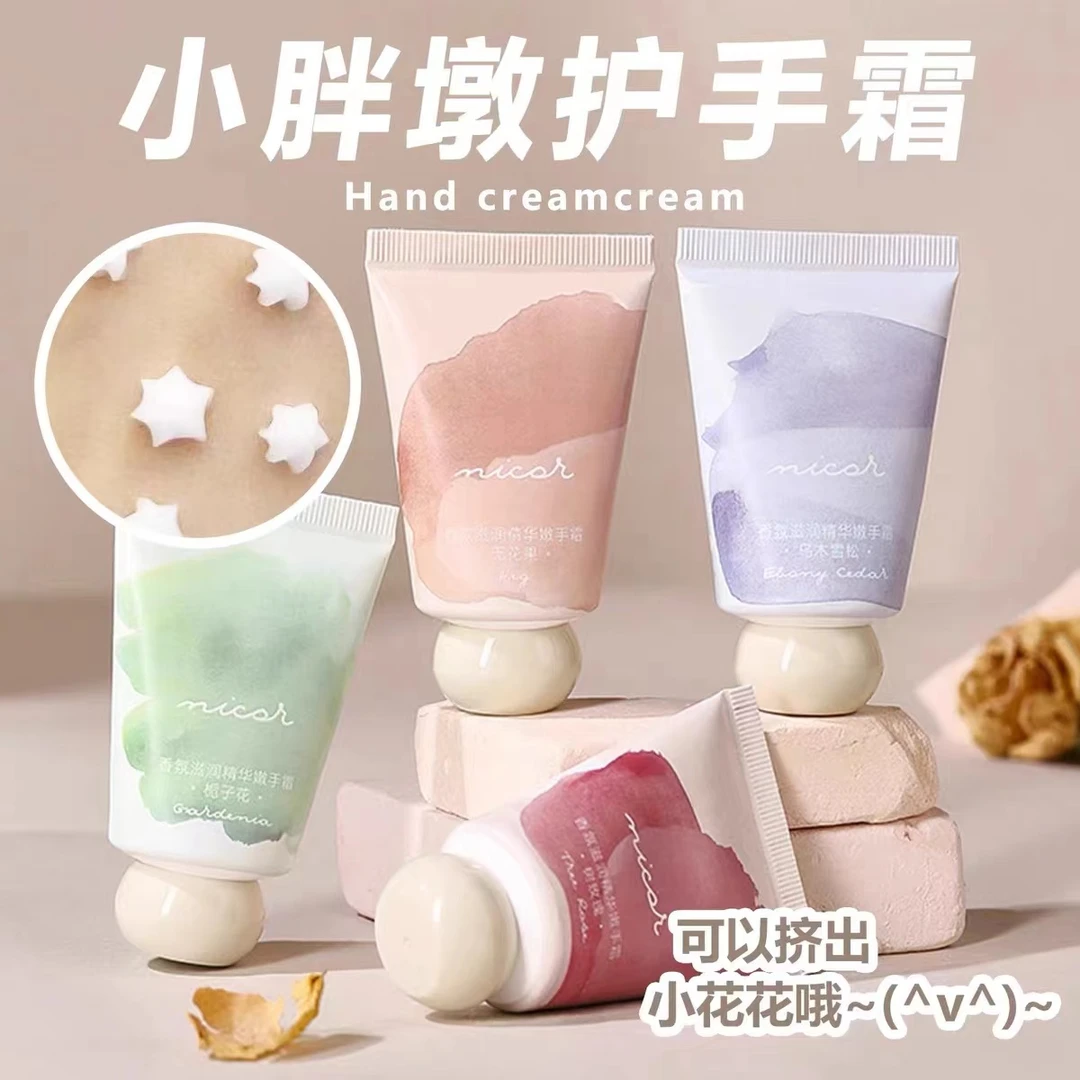 栀子花护手霜精华补水保湿滋润不油腻防裂膏手足干裂淡化细纹粗糙