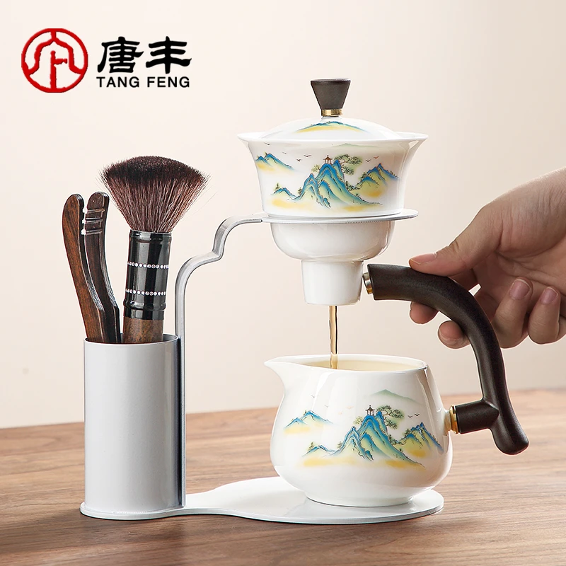 唐丰茶具套装新中式千里江山懒人泡茶器新款家用自动茶具茶杯茶道