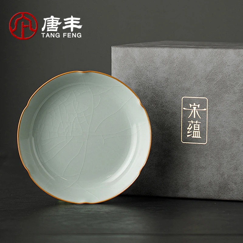 唐丰宋蕴汝窑壶承干泡台家用高端养壶垫功夫茶具壶托中式茶点托盘