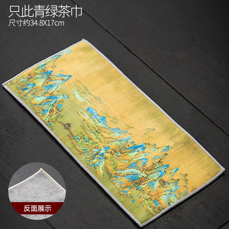 唐丰茶巾手工鹿皮绒加厚柔软茶布家用茶桌茶垫布抹布功夫茶具T118