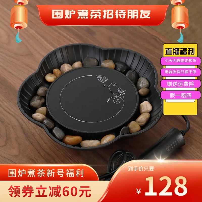 唐丰2023新款围炉煮茶烤火炉套装家用室内电陶炉玻璃茶壶煮茶O01