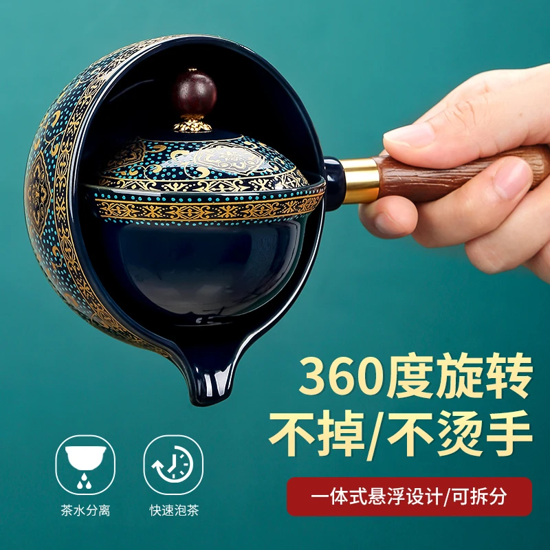 唐丰悬浮可拆分茶一体式旋转陶瓷旅行家用创意户外手工便携式S