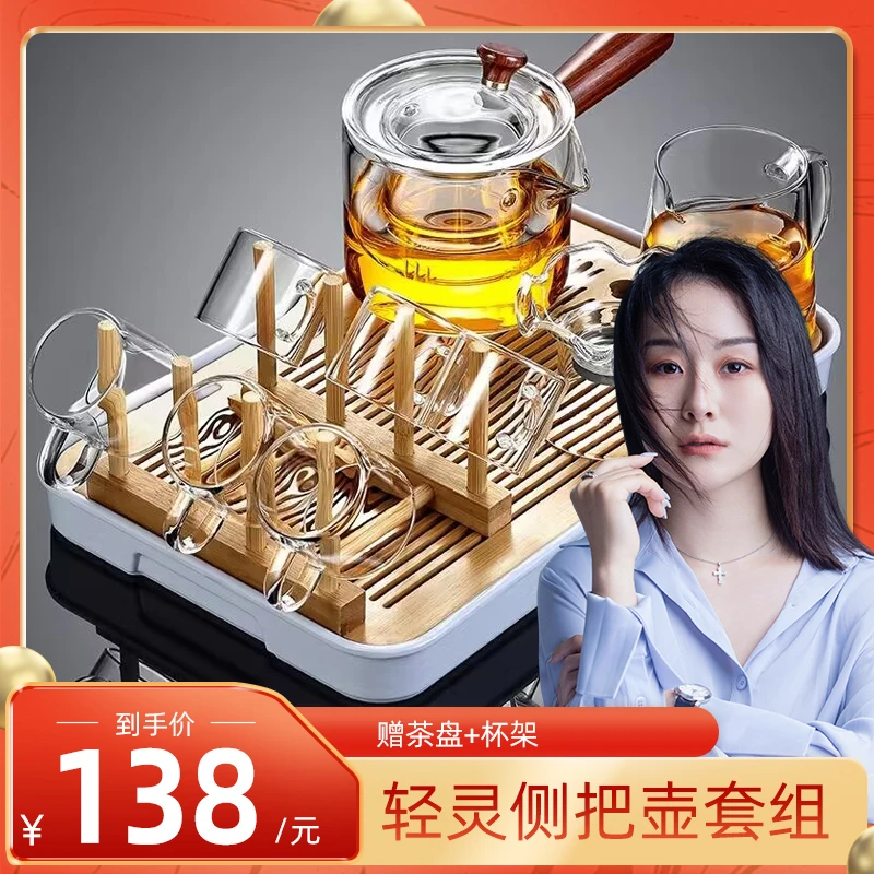 《品质老公专属》唐丰高硼硅玻璃茶具套装茶壶茶具茶杯加厚耐热轻奢
