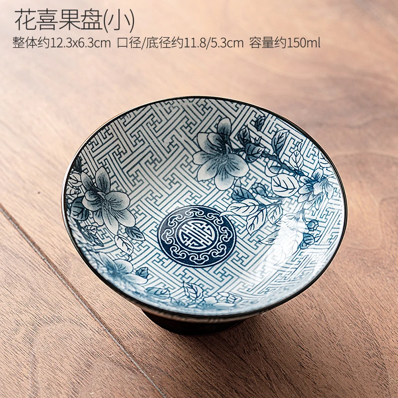 【直播专享】果盘家用客厅简约陶瓷青花高足零食糕点盘网红T229