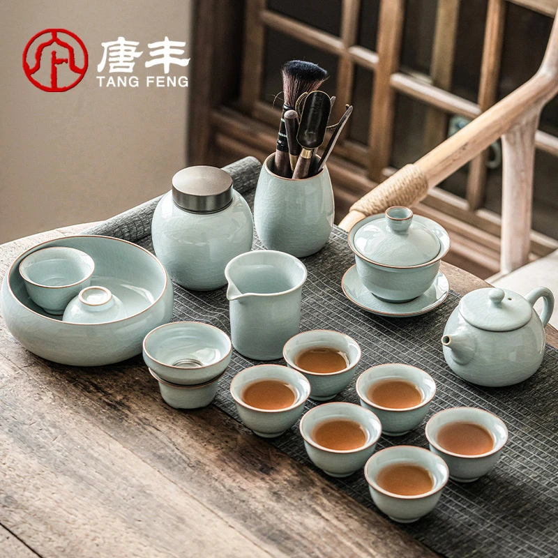 唐丰月白汝窑茶具套装礼盒装泡茶功夫茶具套装高档中式青瓷茶具