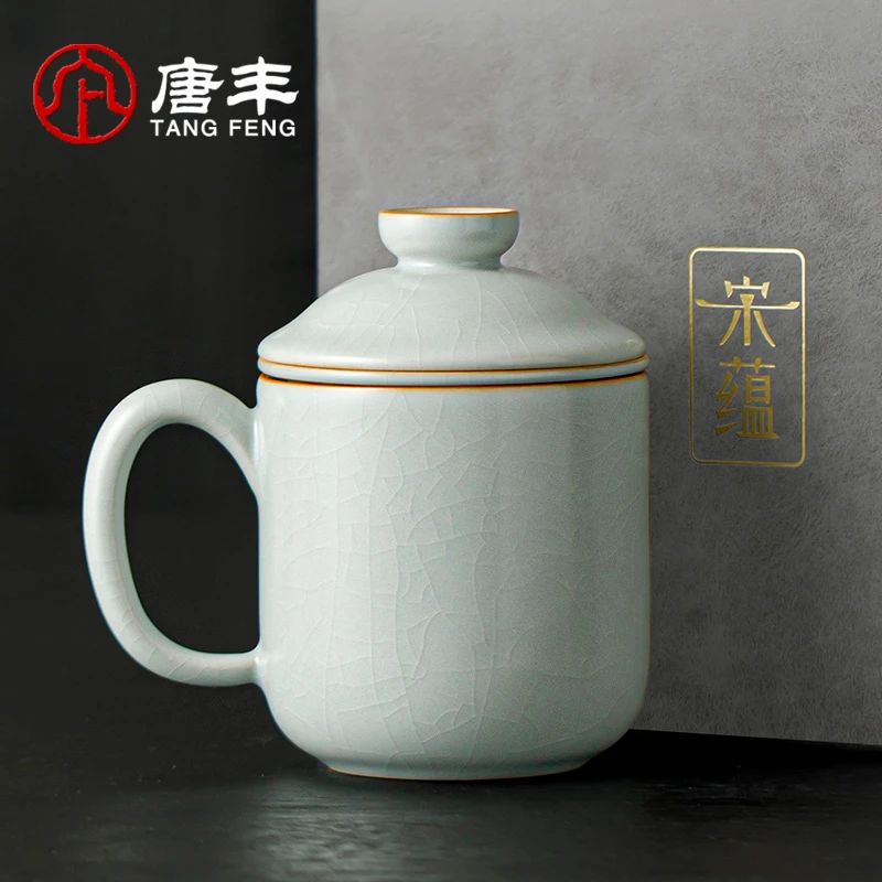 茶水杯家用办公茶水分离杯陶瓷茶杯喝水杯礼盒装汝窑茶水分离杯
