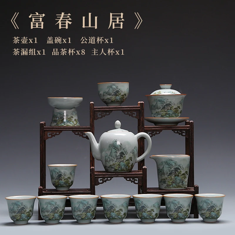 唐丰李桂莲宋蕴天青汝窑茶具套装家用办公轻奢高端礼盒装送礼描金