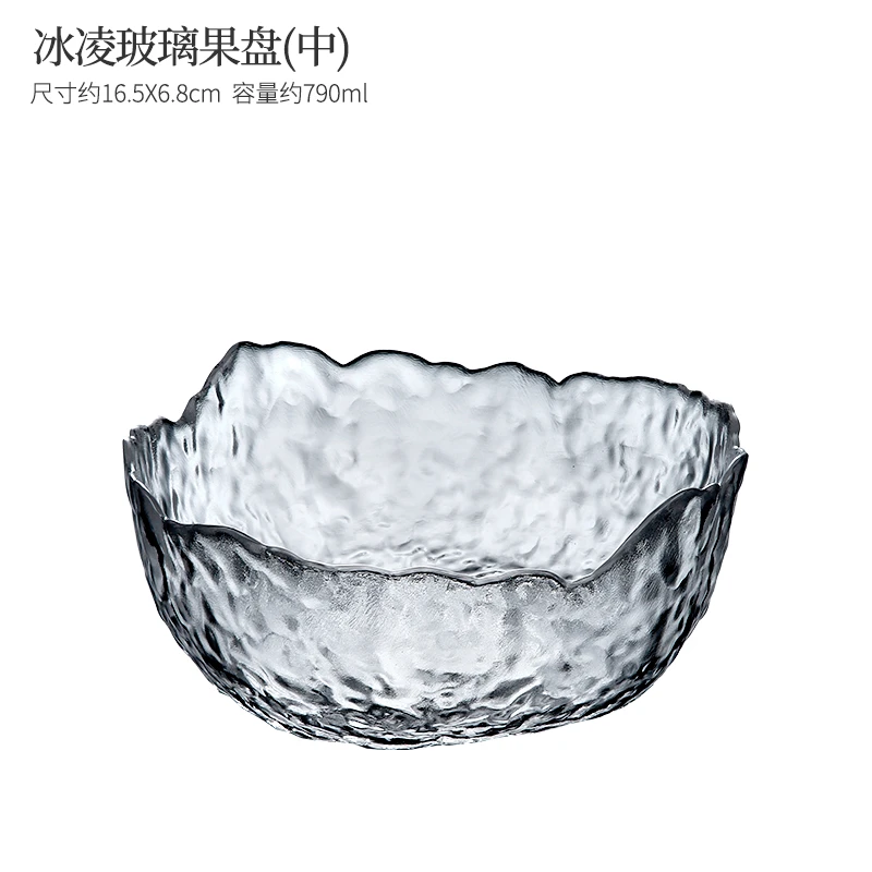 【直播专享】玻璃果盘家用客厅现代欧式沙拉碗茶几零食托盘年货A67