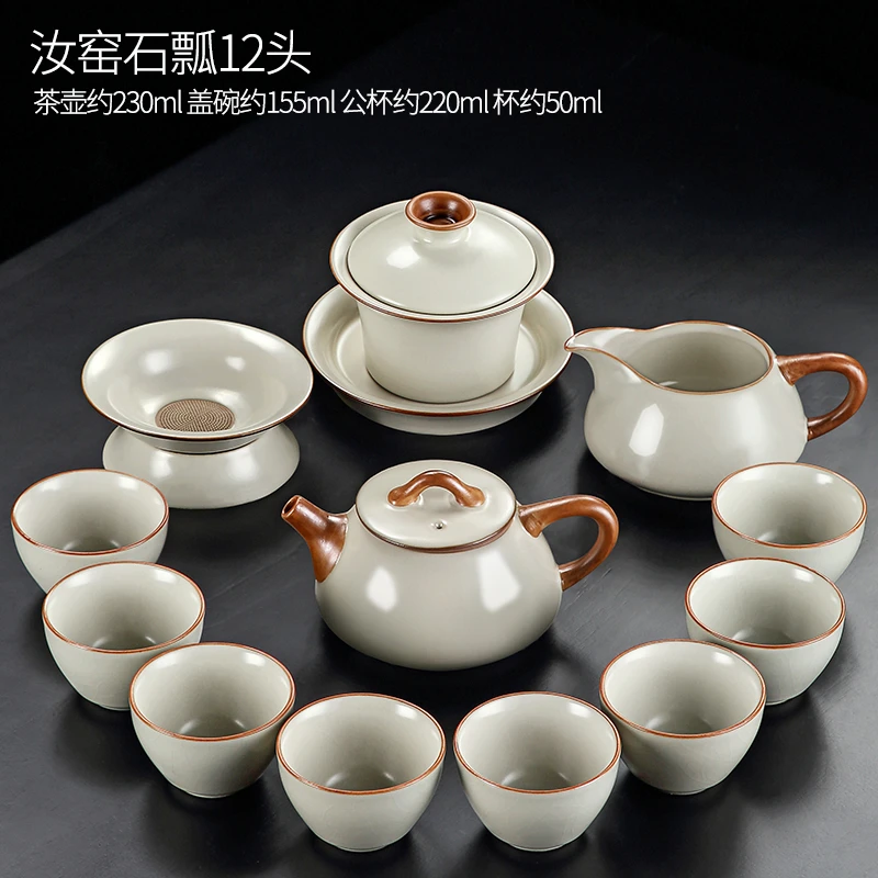 【直播专享】汝窑功夫茶具套装家用轻奢高端泡茶具茶盘喝茶T337