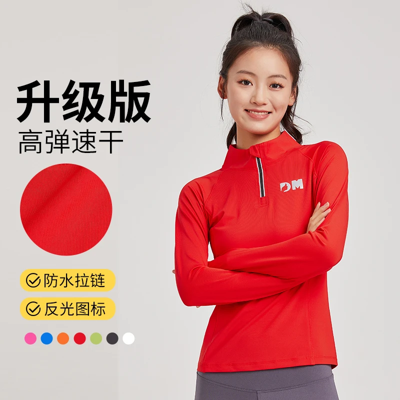 2023秋季新款运动长袖速干女款跑步健身衣服广场舞跳操半拉链衣服