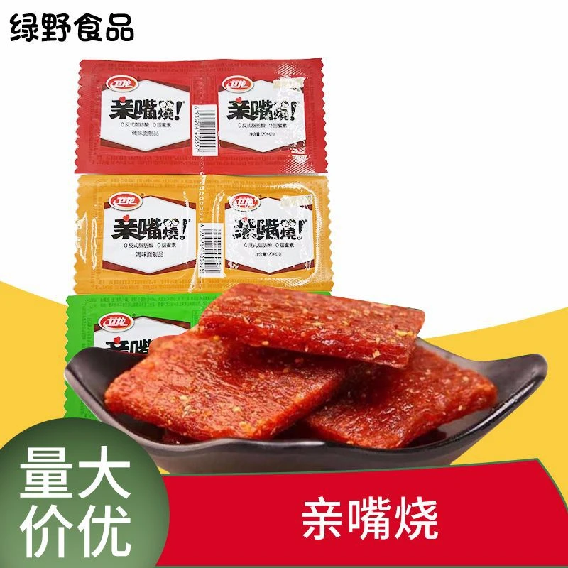 24g卫龙亲嘴烧辣条零食多种口味独立小包网红面筋素食休闲食品
