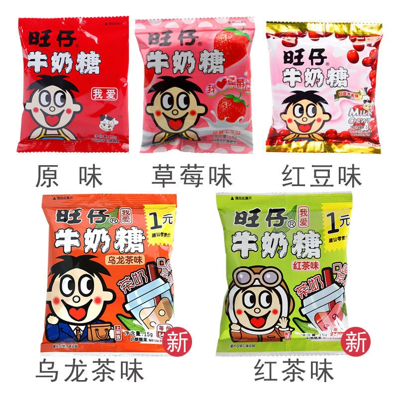 旺旺旺仔牛奶糖15克/包红茶味乌龙茶味糖多口味结婚喜糖软糖零食