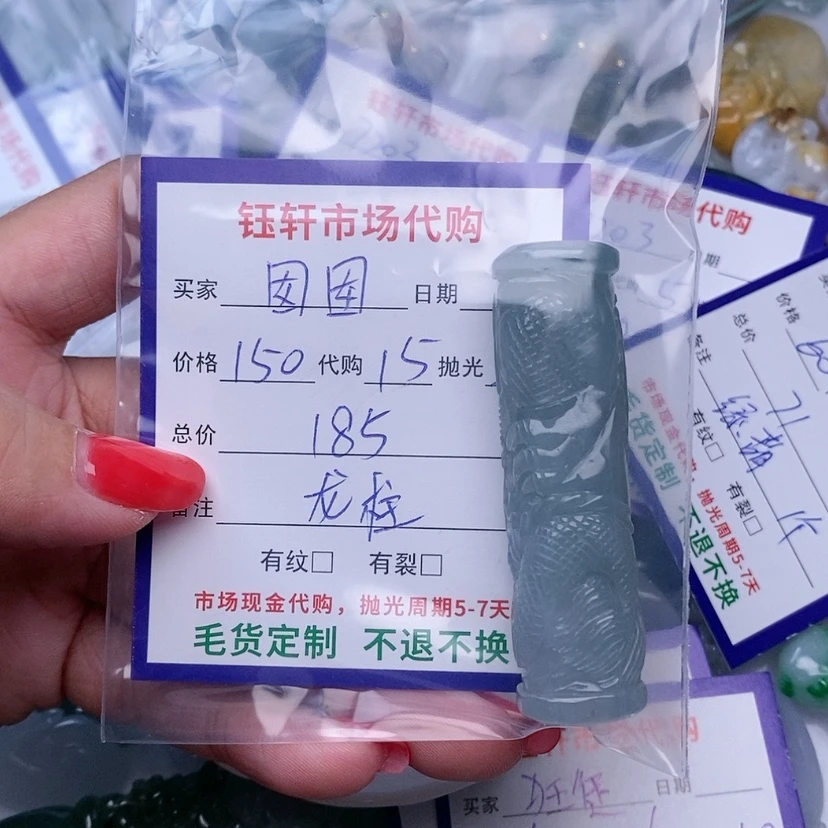 【闪购商品】翡翠挂件未镶嵌囡*