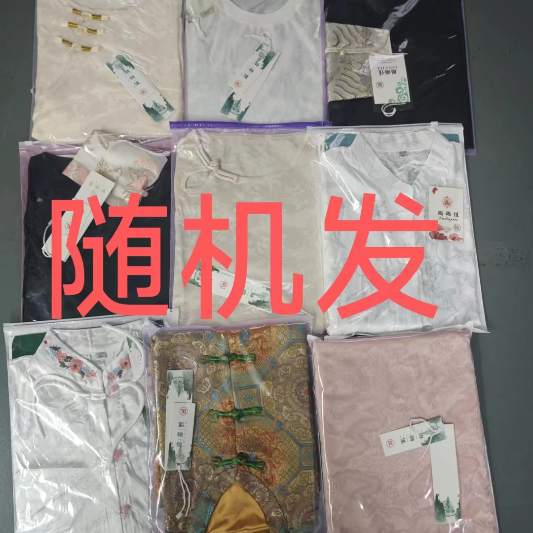 随机发一件衣服