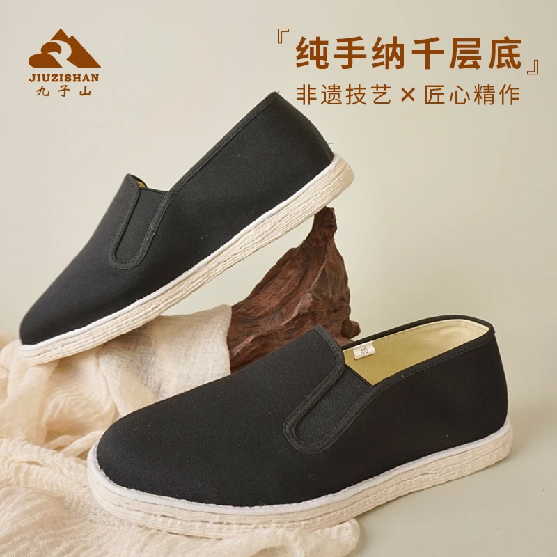九子山春夏新款纯手工千层底光边相巾男士布鞋透气舒适开车散步