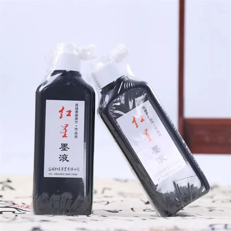【19】正品红星墨汁（书画皆宜）书写作品