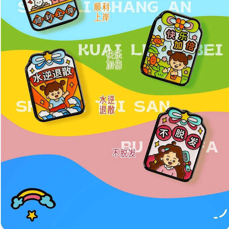 【徽章】锌合金不脱发旗开得胜